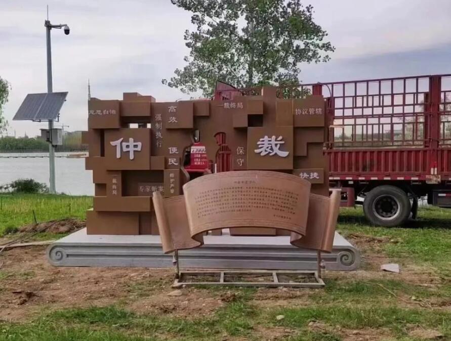 金平耐候钢招牌